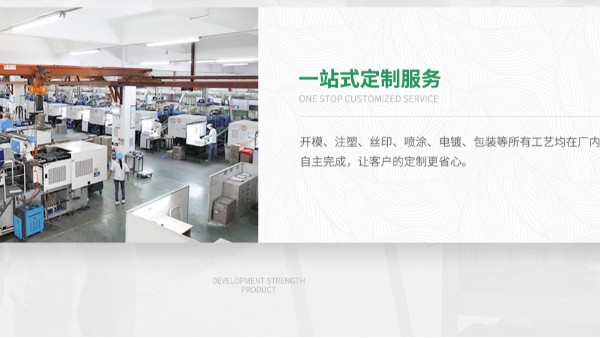 注塑模具生產周期多長？