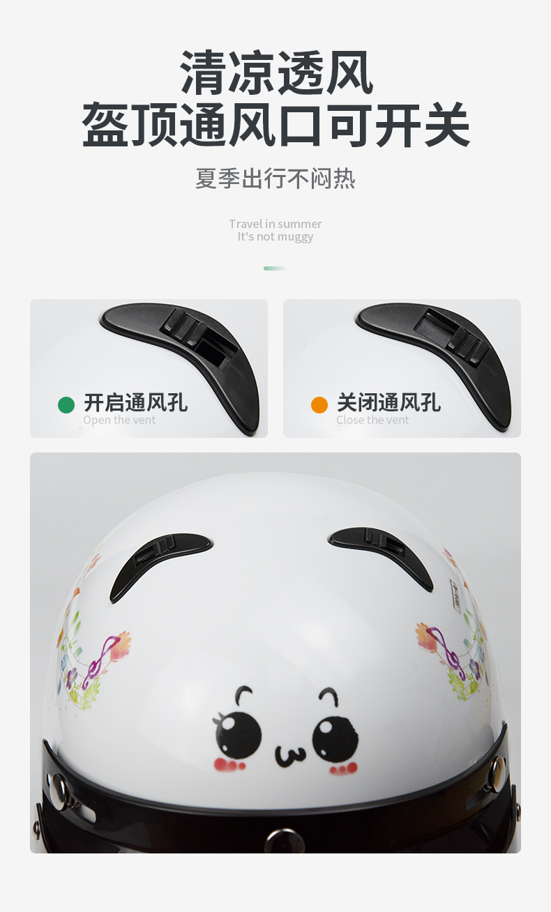 1004-A-兒童頭盔放_(tái)06