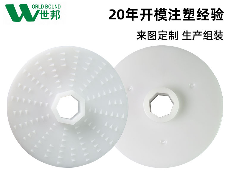 手持?jǐn)嚢铏C塑膠配件定做